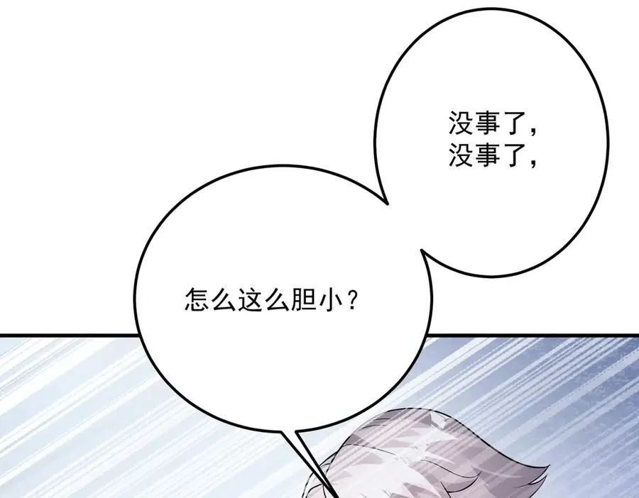 钢铁直女万红樱141