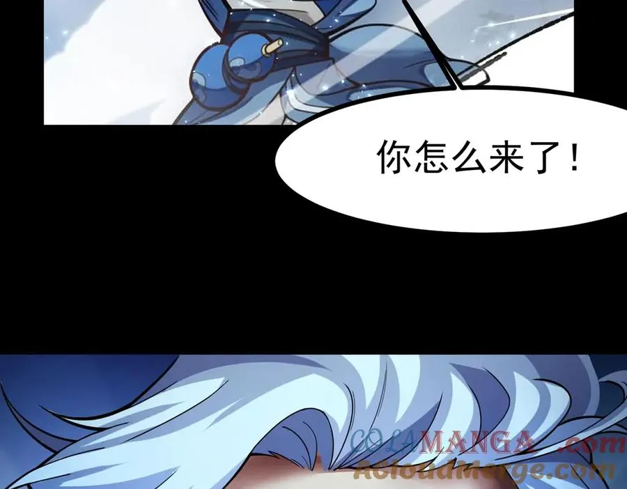天命之女钟灵儿12