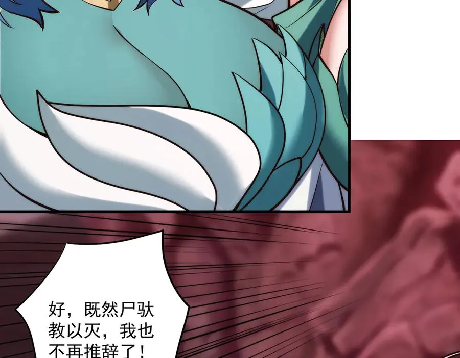 第一门派？62