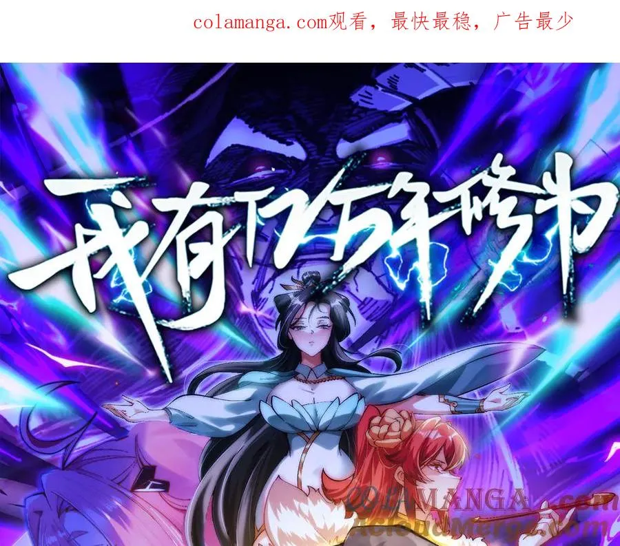 三打一还被反杀，会不会玩0