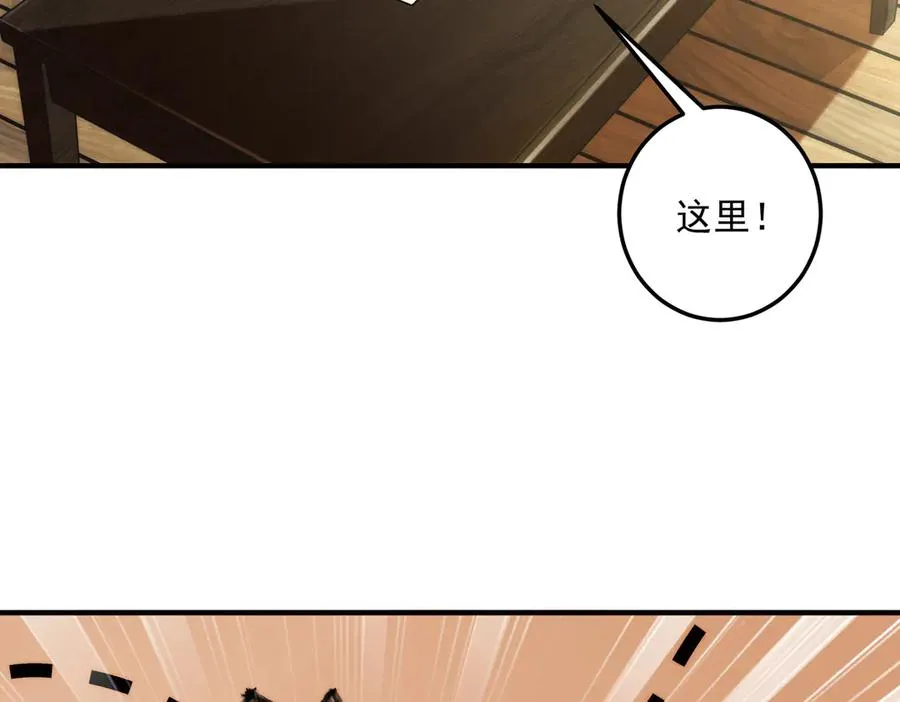 楚城主，品味不错115