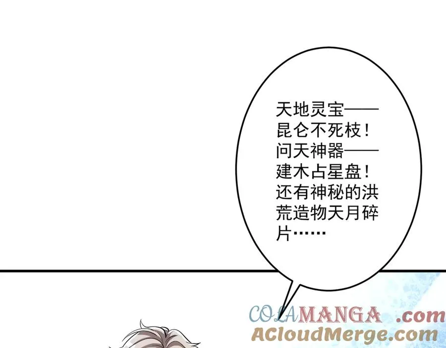 第一门派？124
