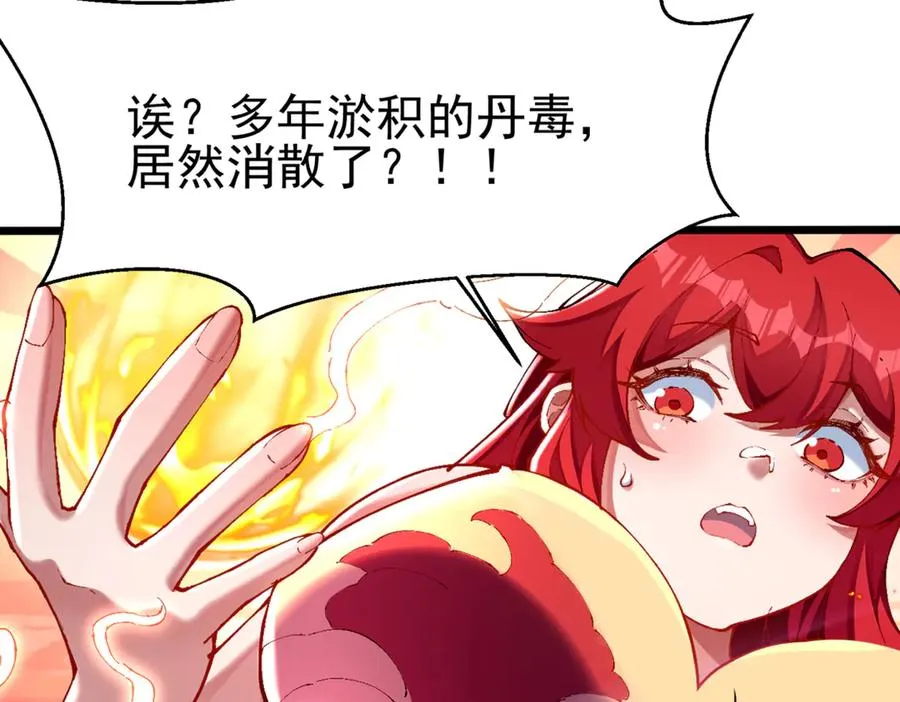 洗精伐髓78