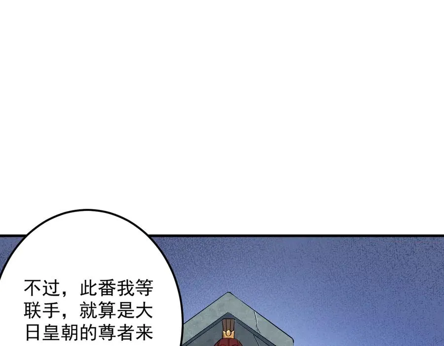 三打一还被反杀，会不会玩53