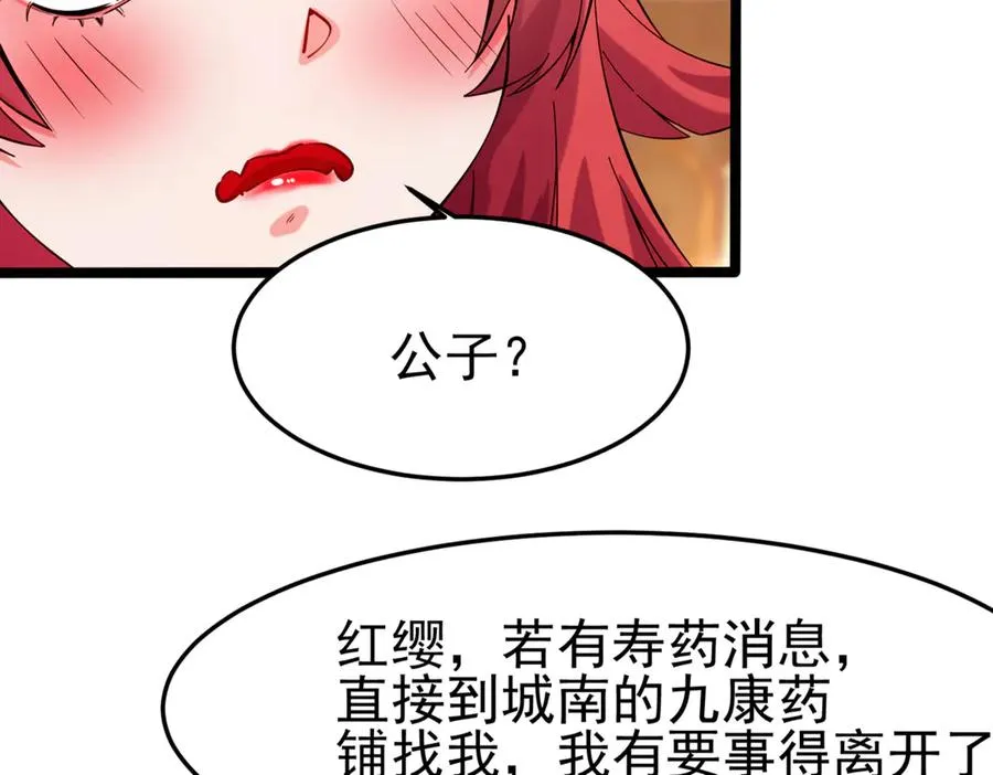 敢阴我？让你飞起来！21