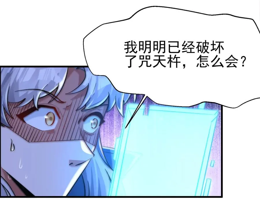 敢阴我？让你飞起来！98