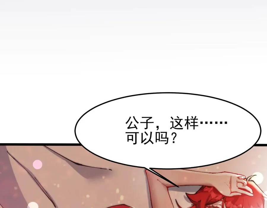 洗精伐髓62