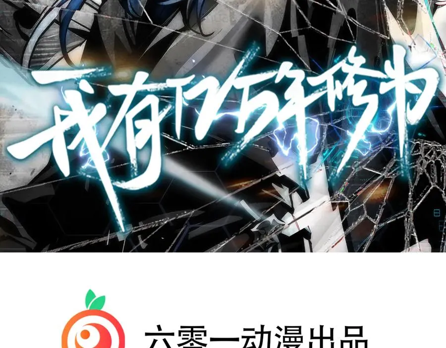 英雄救美要在关键时刻1