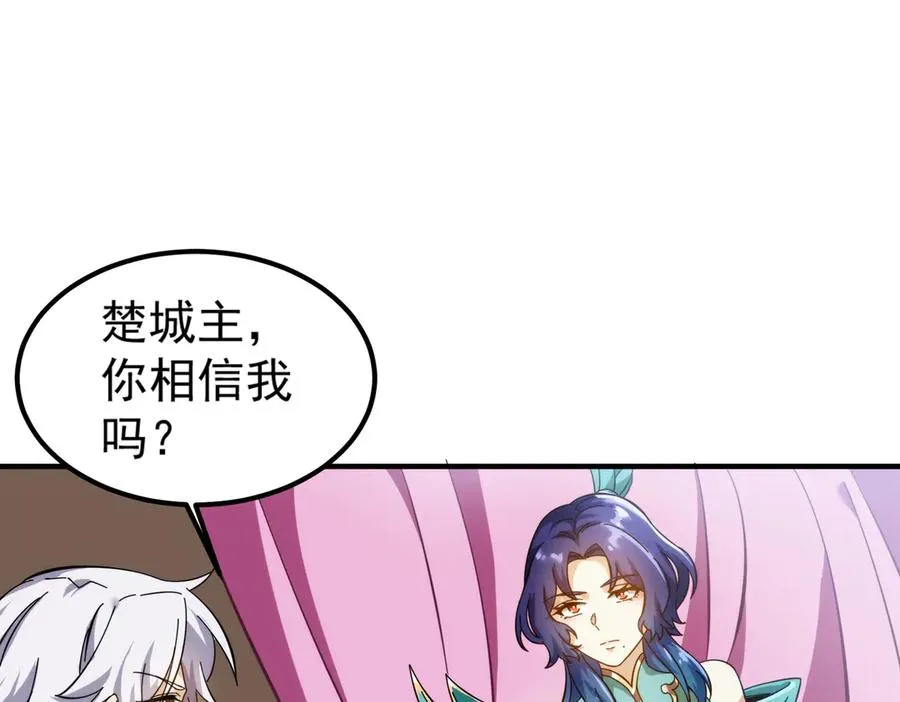 药到病除23