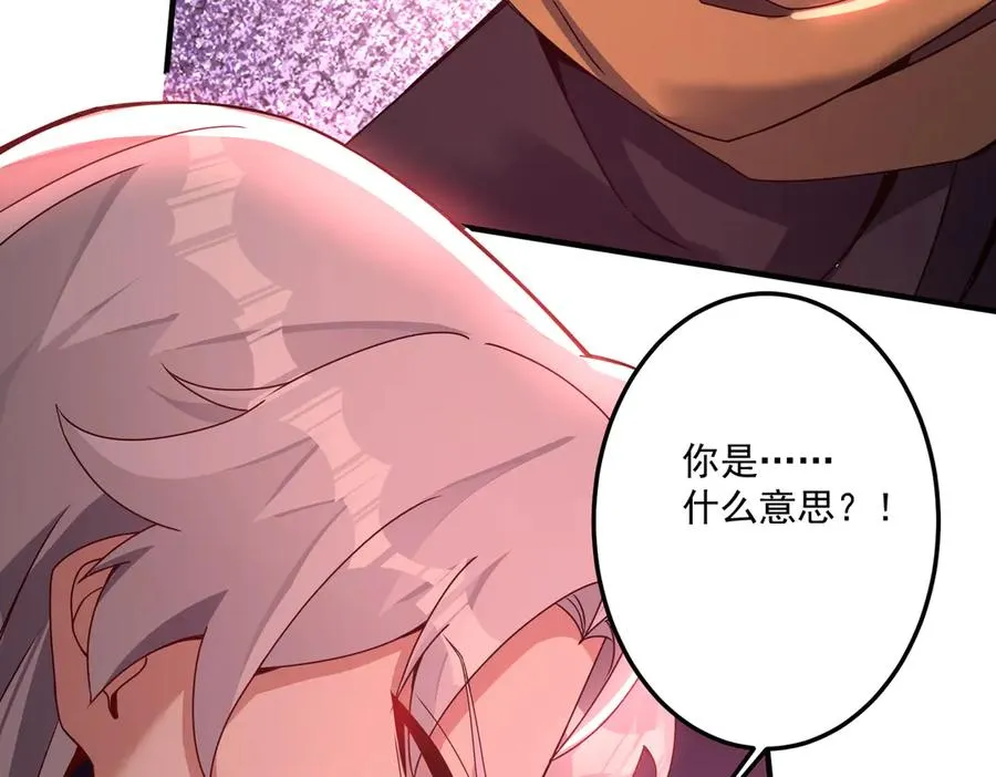 顶级帕鲁90