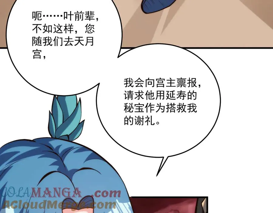 第一门派？60