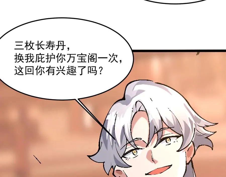 装x需谨慎129