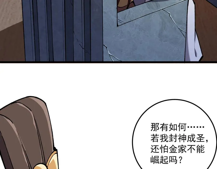 灭口119
