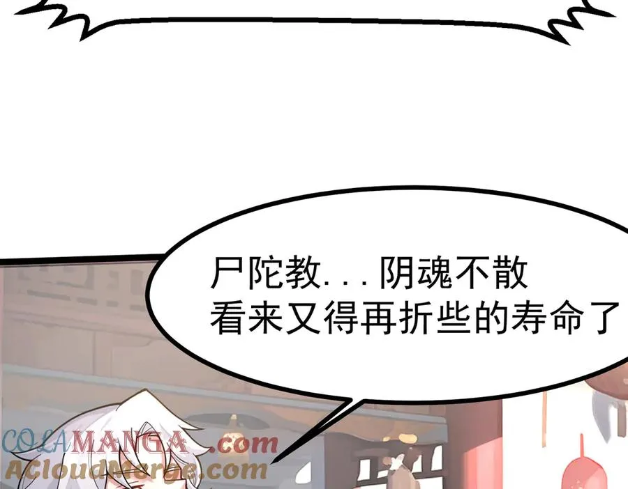天命之女钟灵儿152