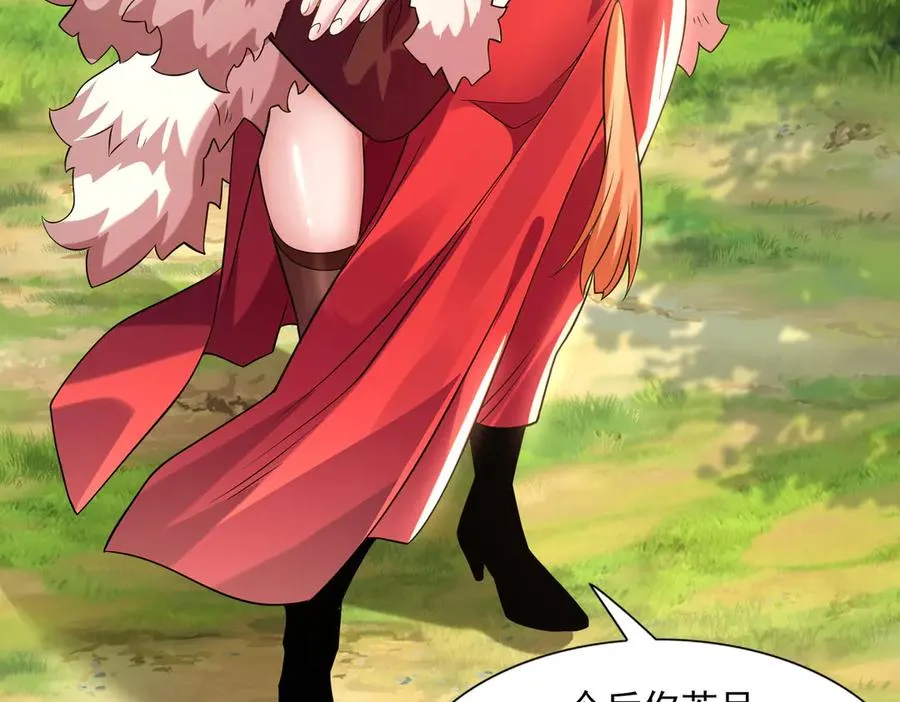 钢铁直女万红樱34