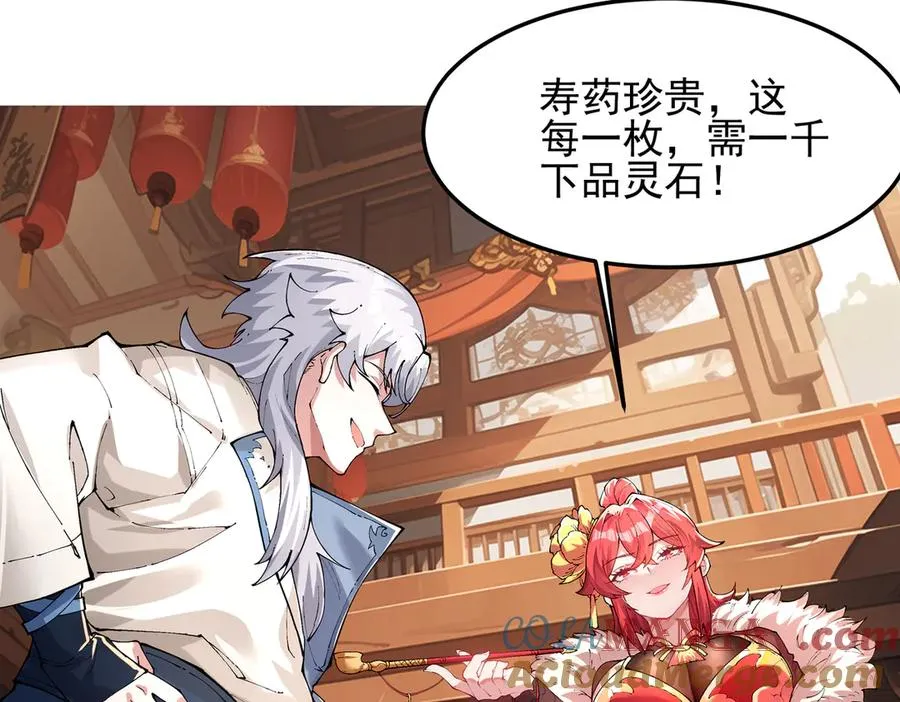 装x需谨慎60