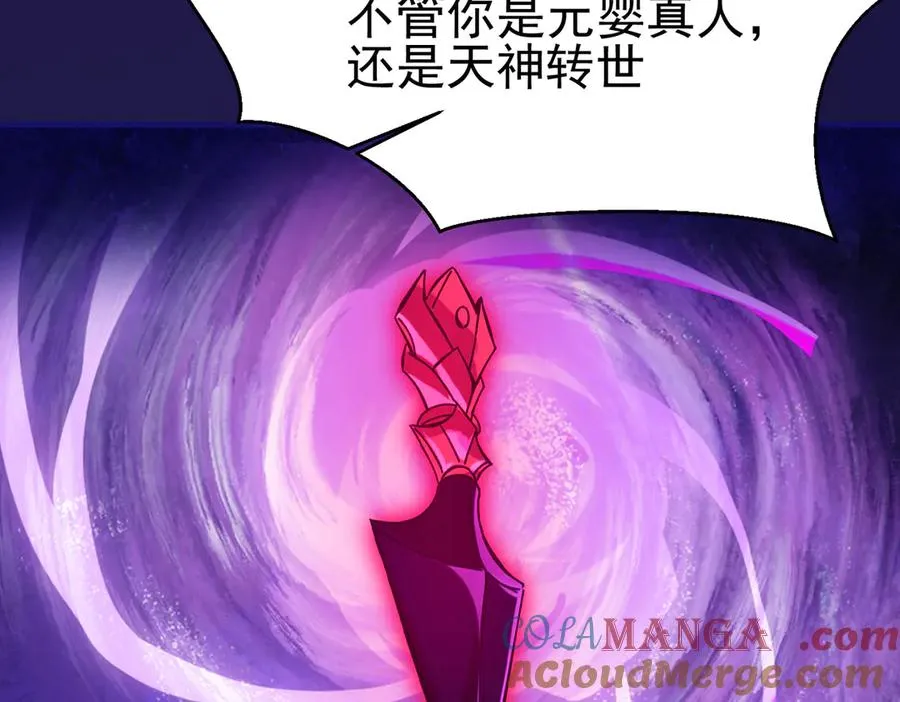敢阴我？让你飞起来！44