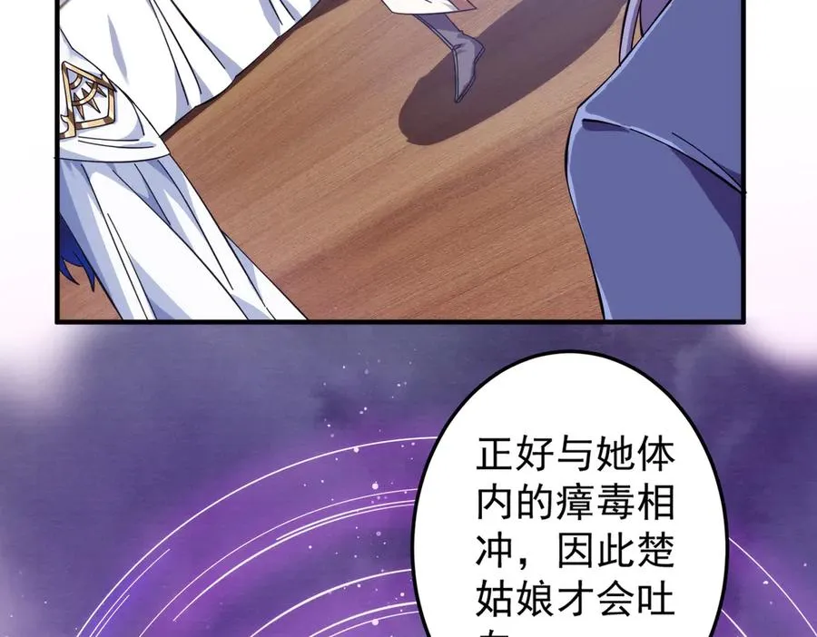 药到病除17