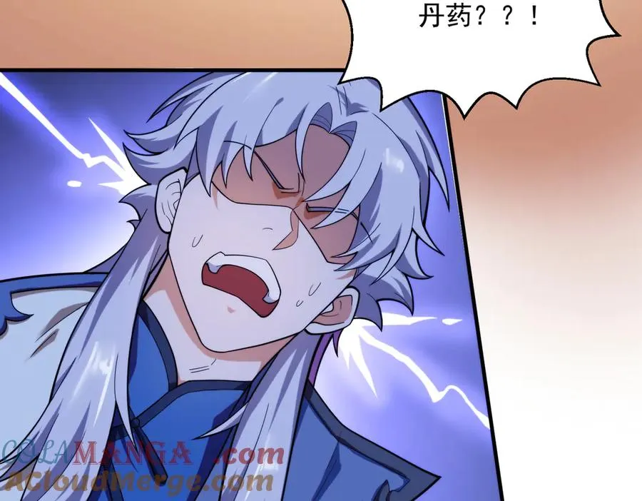都是一家人36
