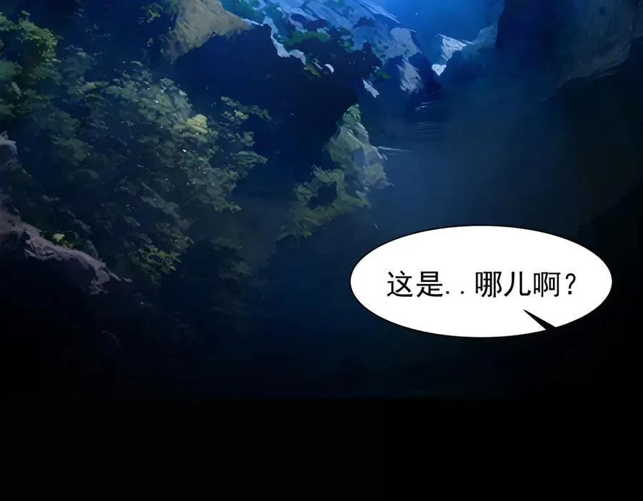 感受凡人的愤怒吧！59