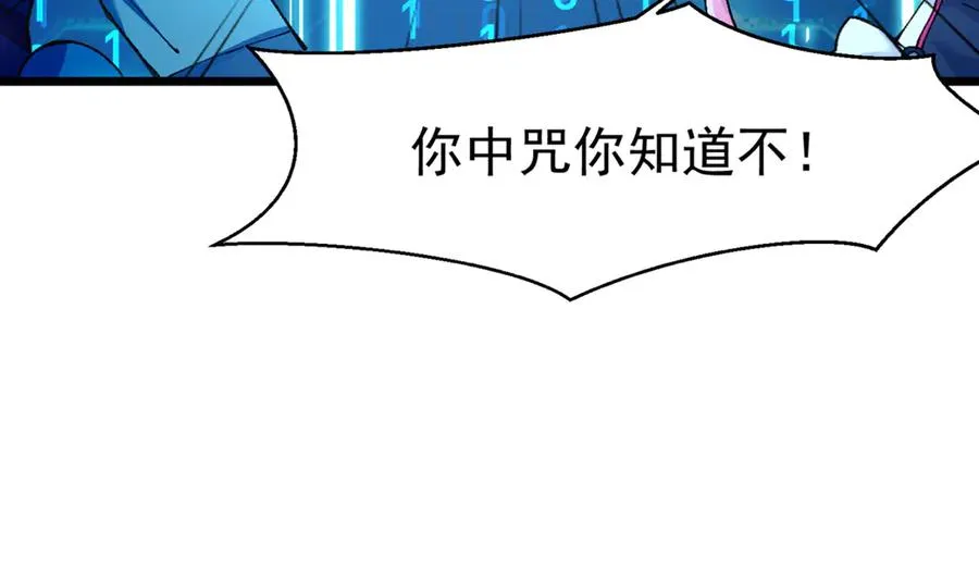 洗精伐髓98