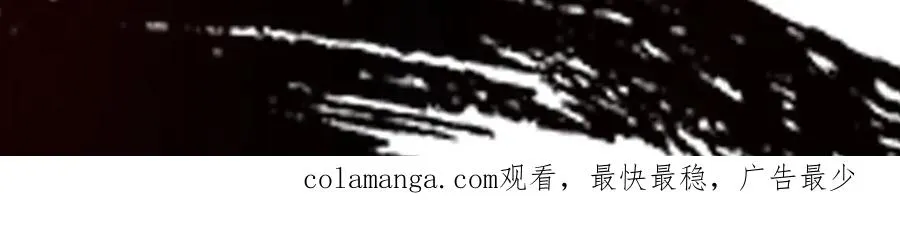 感受凡人的愤怒吧！239