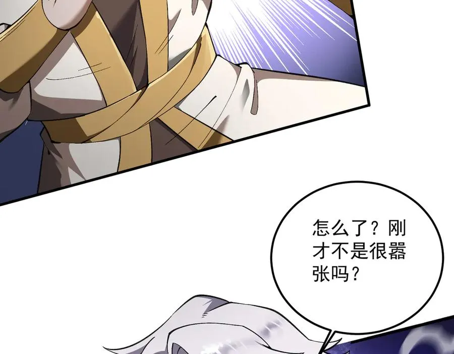 灭口23