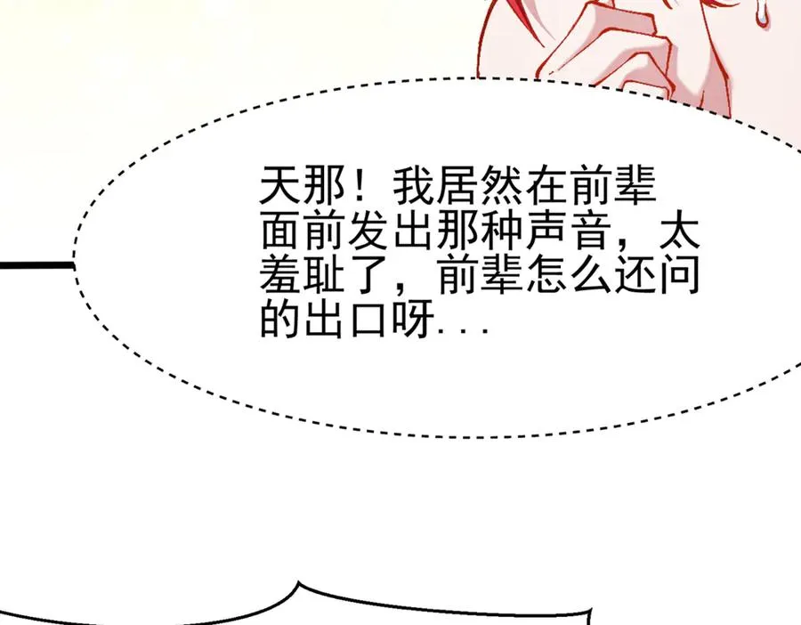 洗精伐髓77