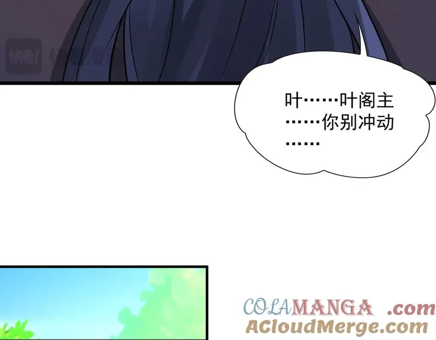 钢铁直女万红樱12