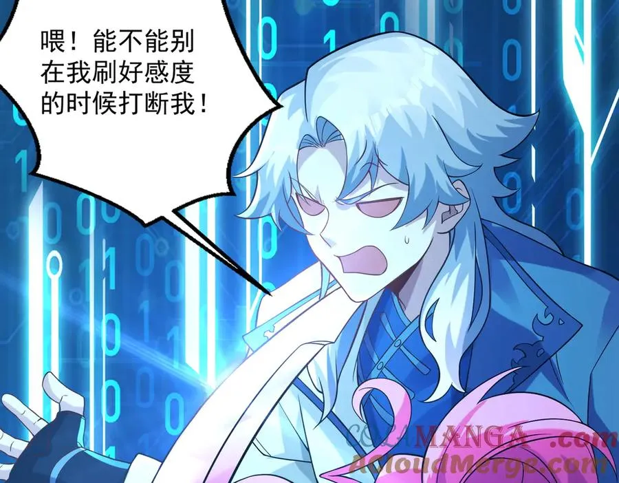 钢铁直女万红樱64