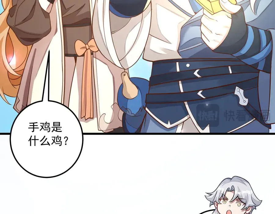 鸿门宴111