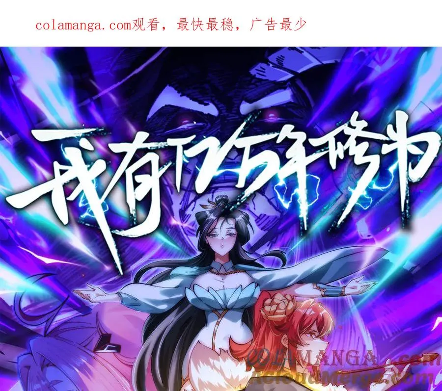 魔化0