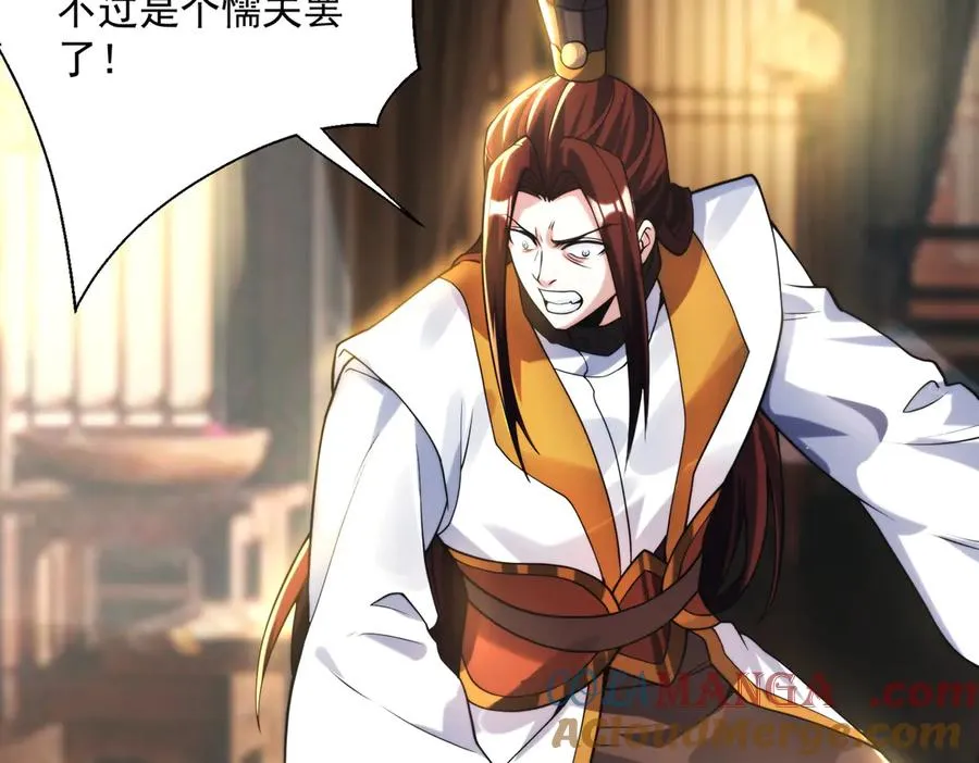 鸿门宴40
