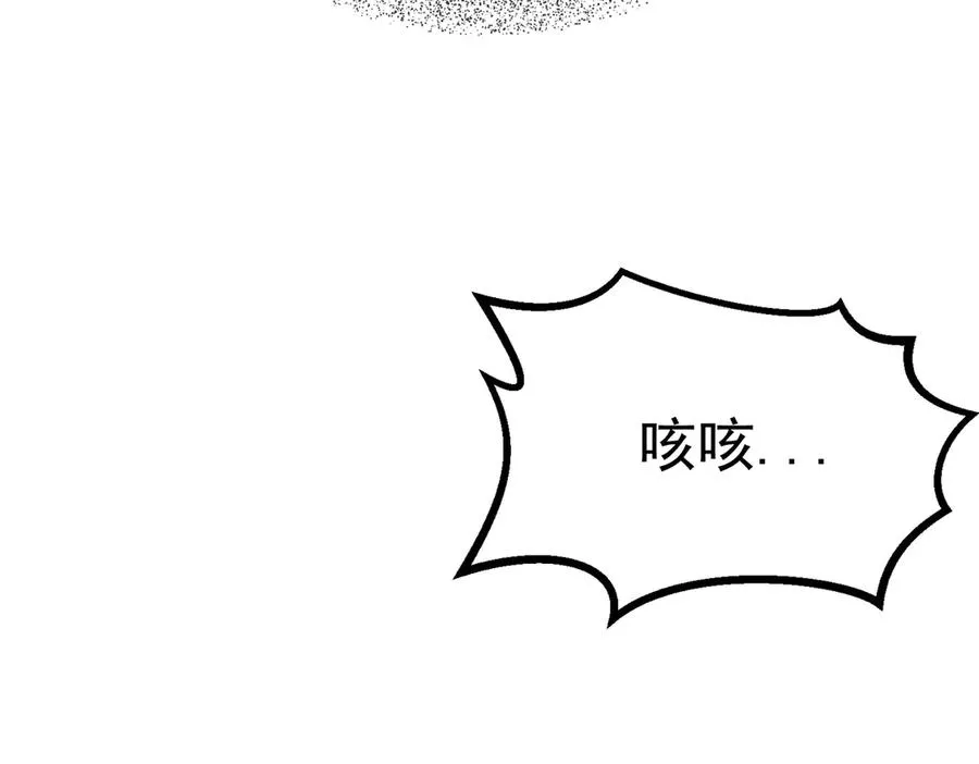 天命之女钟灵儿73