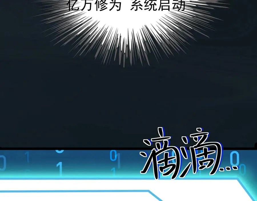 感受凡人的愤怒吧！126