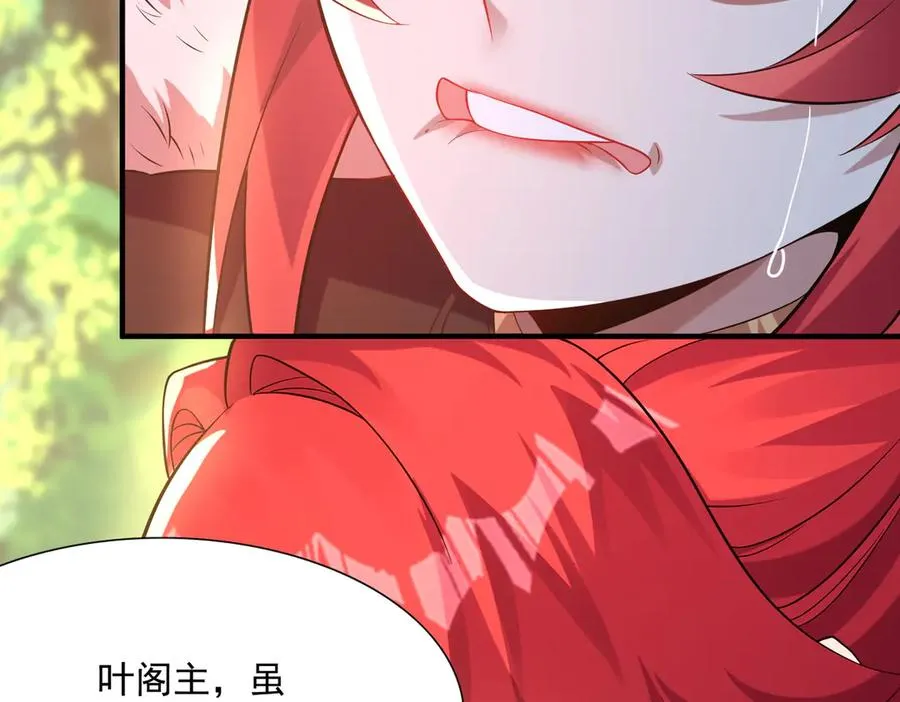 钢铁直女万红樱50