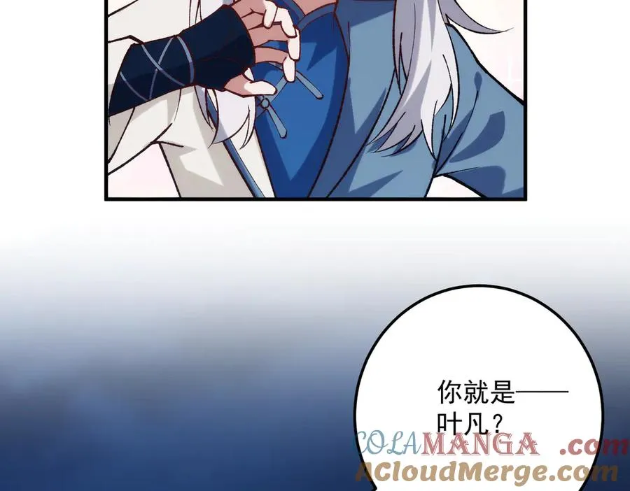 女神恭候多时16