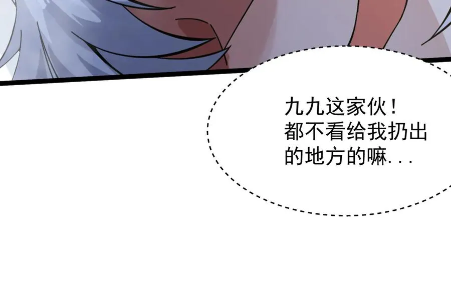 敢阴我？让你飞起来！18