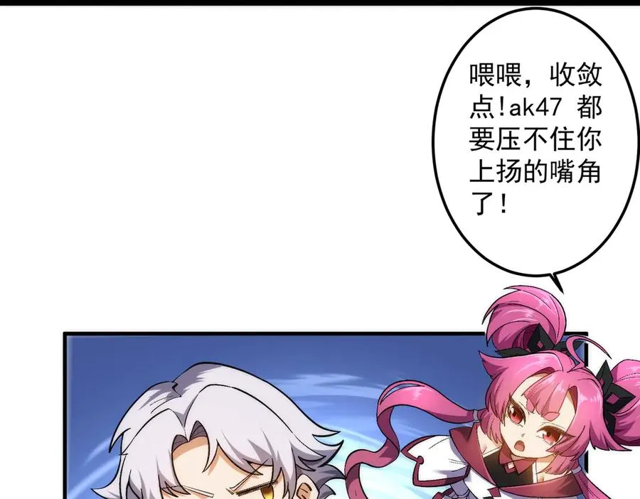 药到病除143