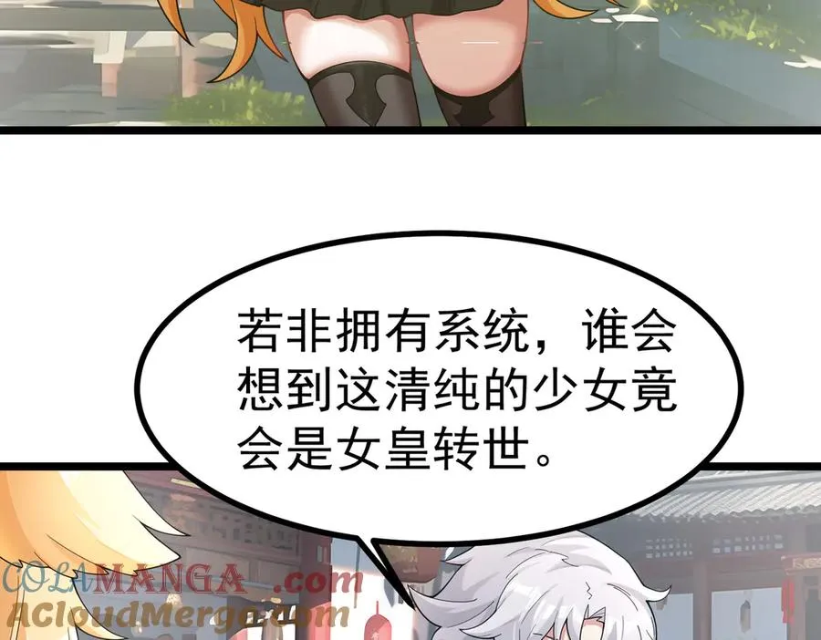 天命之女钟灵儿116