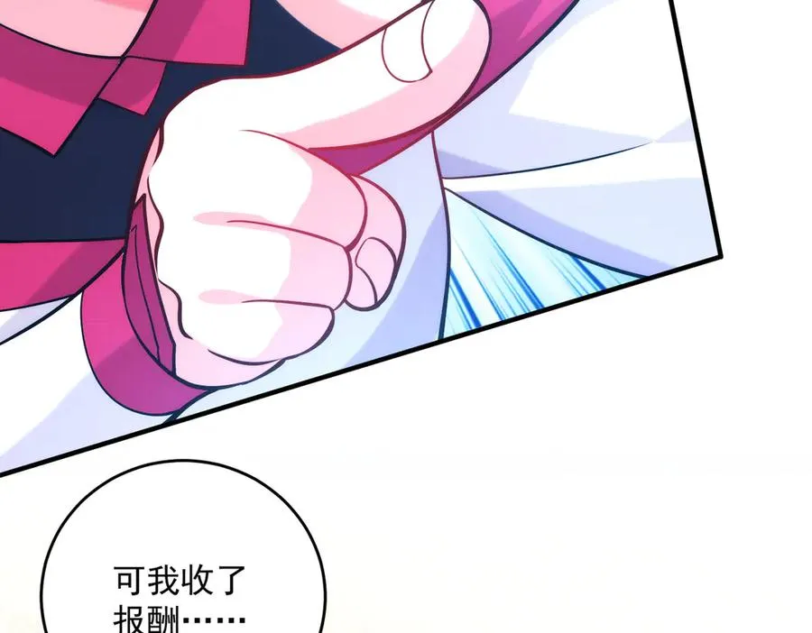 迷雾重重113