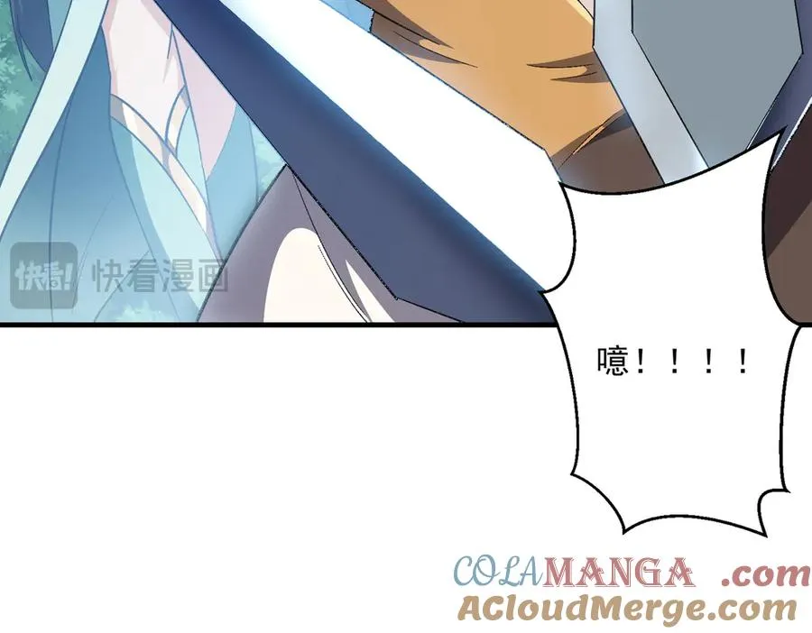 灭口76