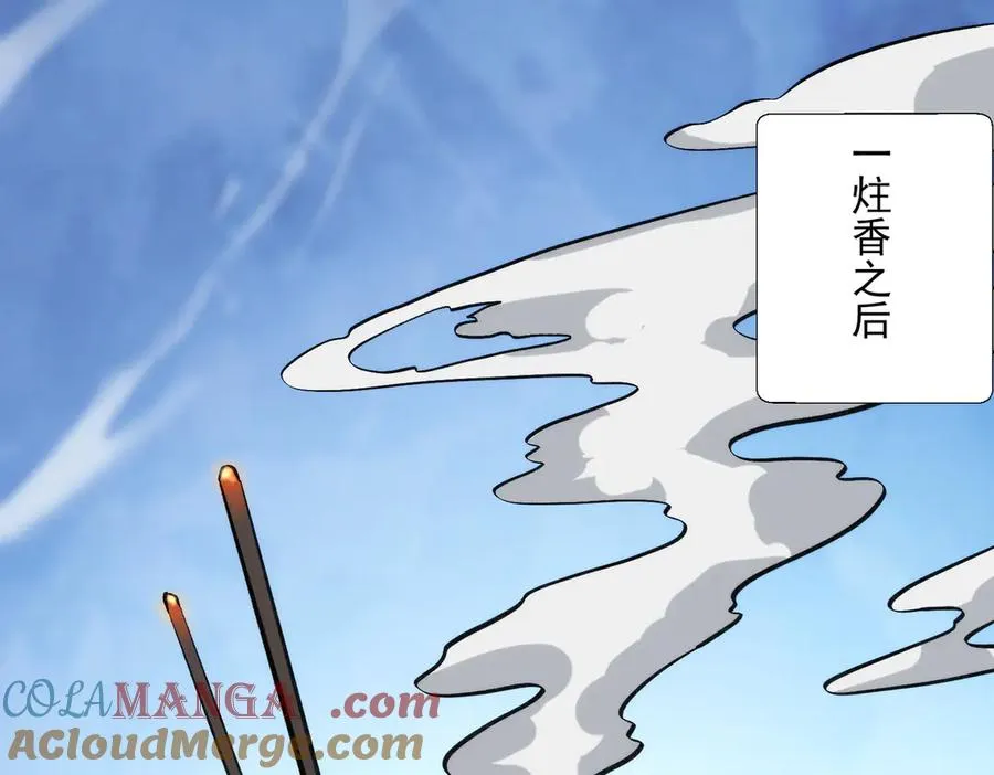 都是一家人52