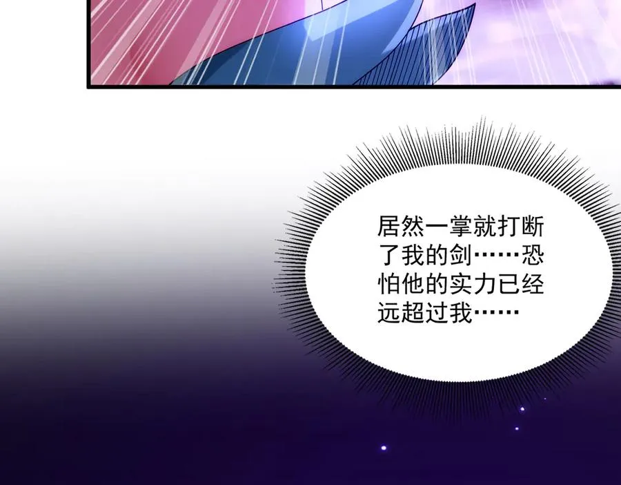 魔化91