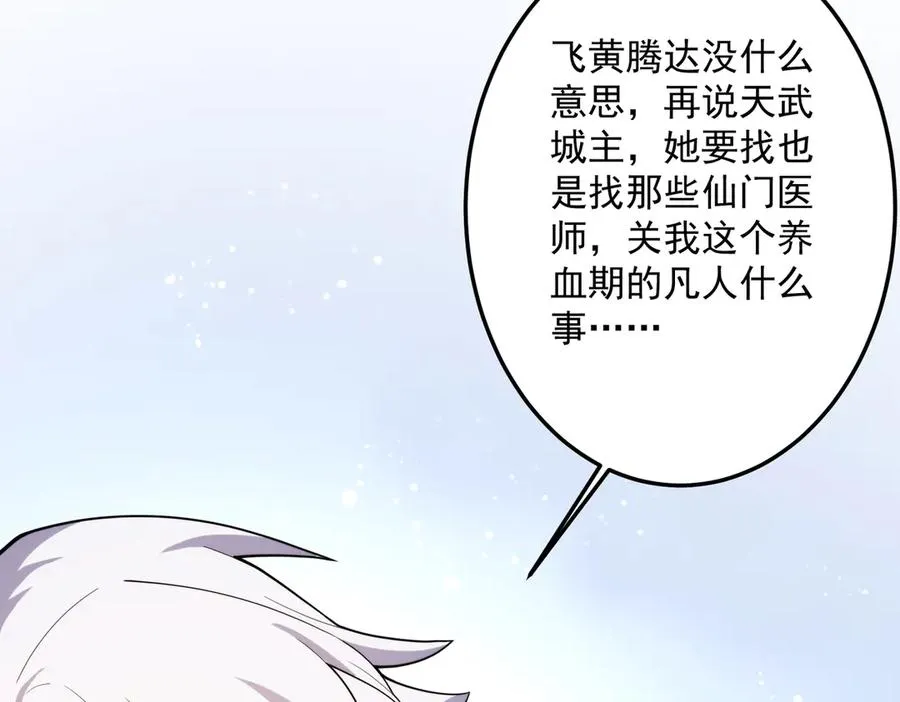 都是一家人30