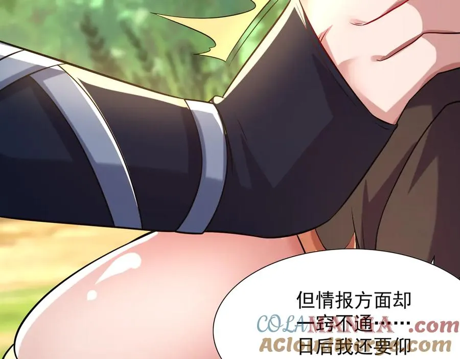 钢铁直女万红樱52