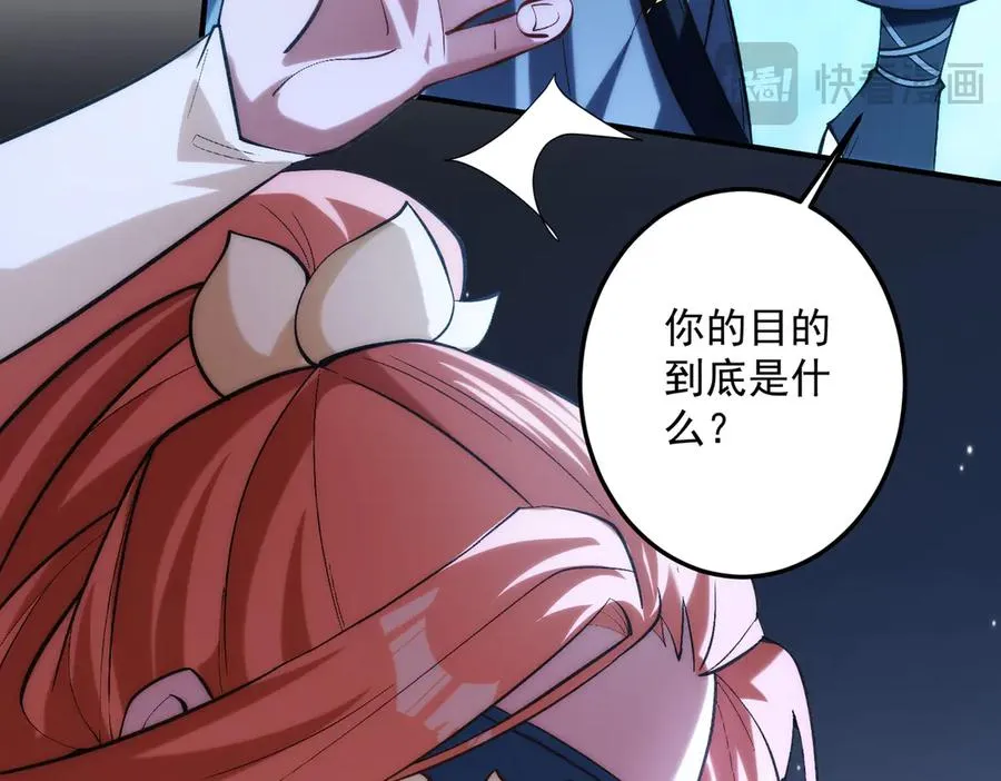 女神恭候多时42
