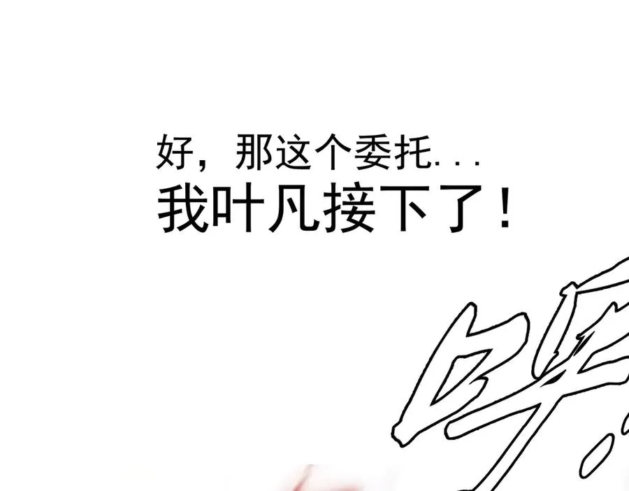 装x需谨慎134