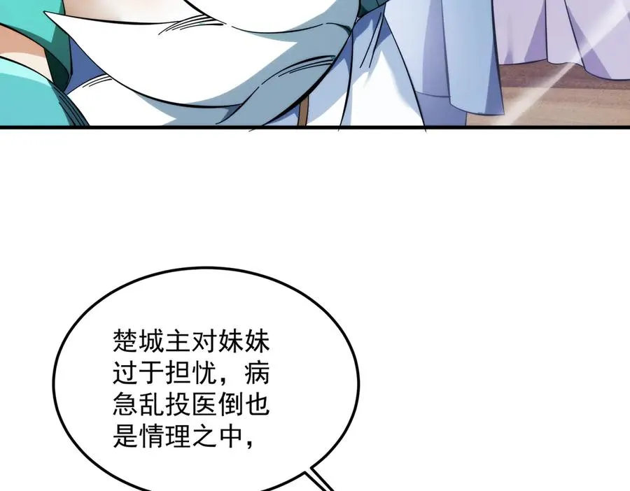 都是一家人125
