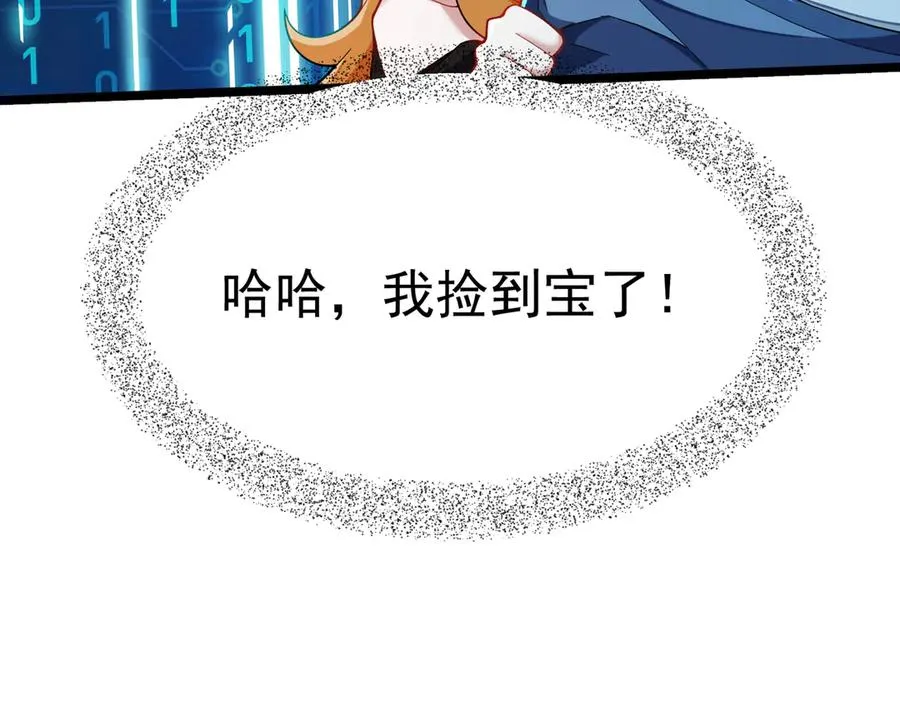 天命之女钟灵儿91